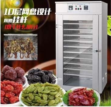 TỦ SẤY ĐA NĂNG